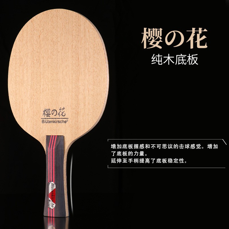 Ittf KOKUTAKU 868 bat Tenis Meja / Ping Pong Bahan Karet Warna Merah / Hitam