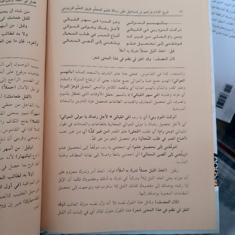 NEW PRODUK TA'LIM DKI KUNING / KITAB TAKLIM DKI / TA'LIMUL MUTA'ALIM DKI / SYARAH TA'LIM DKI / KITAB