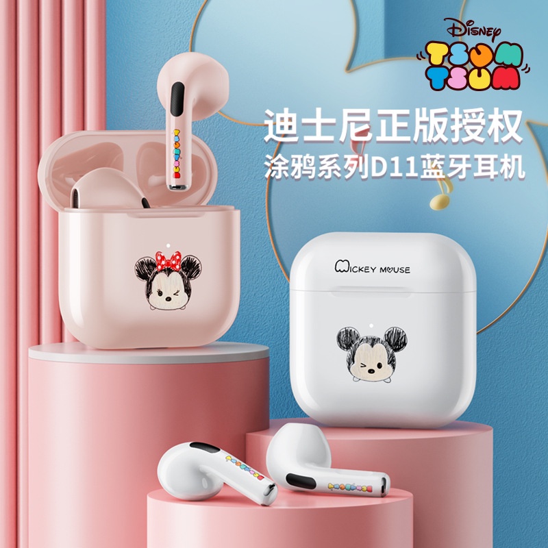 DISNY - earpiece / earphone / headset / headphone mickey square