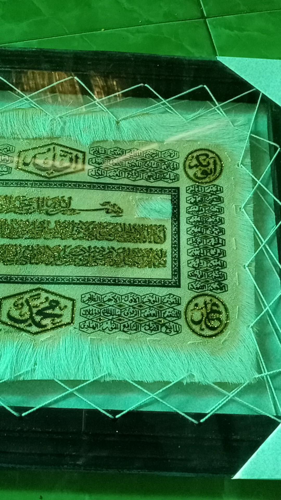 Kaligrafi Ayat Kursi & Asmaul Husna Kulit Kambing M 44x34 Cm - Bingkai Hitam