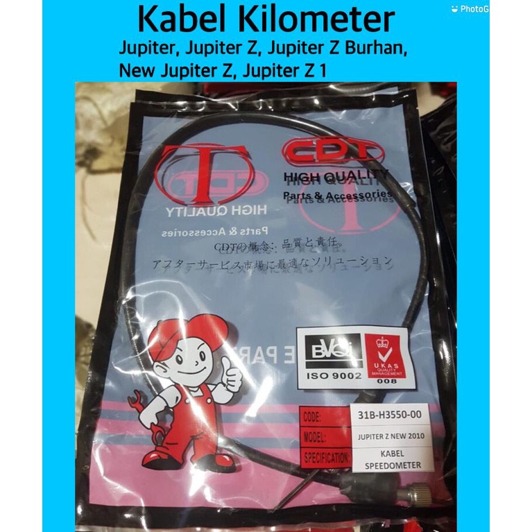 Kabel- Tali- Kawat Kilometer- Speedometer Jupiter- Jupiter Z- Jupiter Z Burhan- New Jupiter Z- Jupit