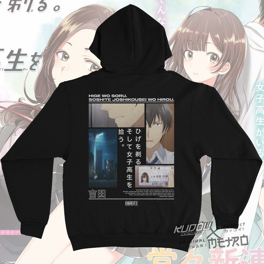 Hoodie Higehiro Yoshida-san Anime Manga Premium Fleece Unisex