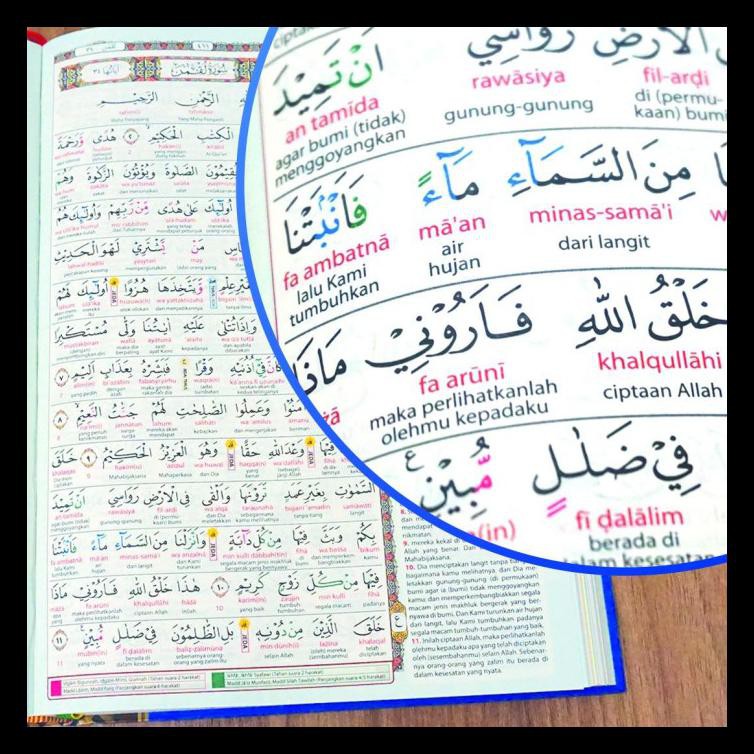 Buku Religi/Buku Spiritual Al Qur'An Syauqi Aliqa | Ukuran A5