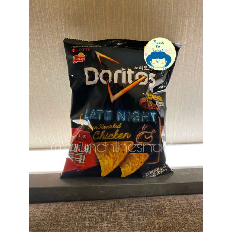 

doritos galbi x Goobne