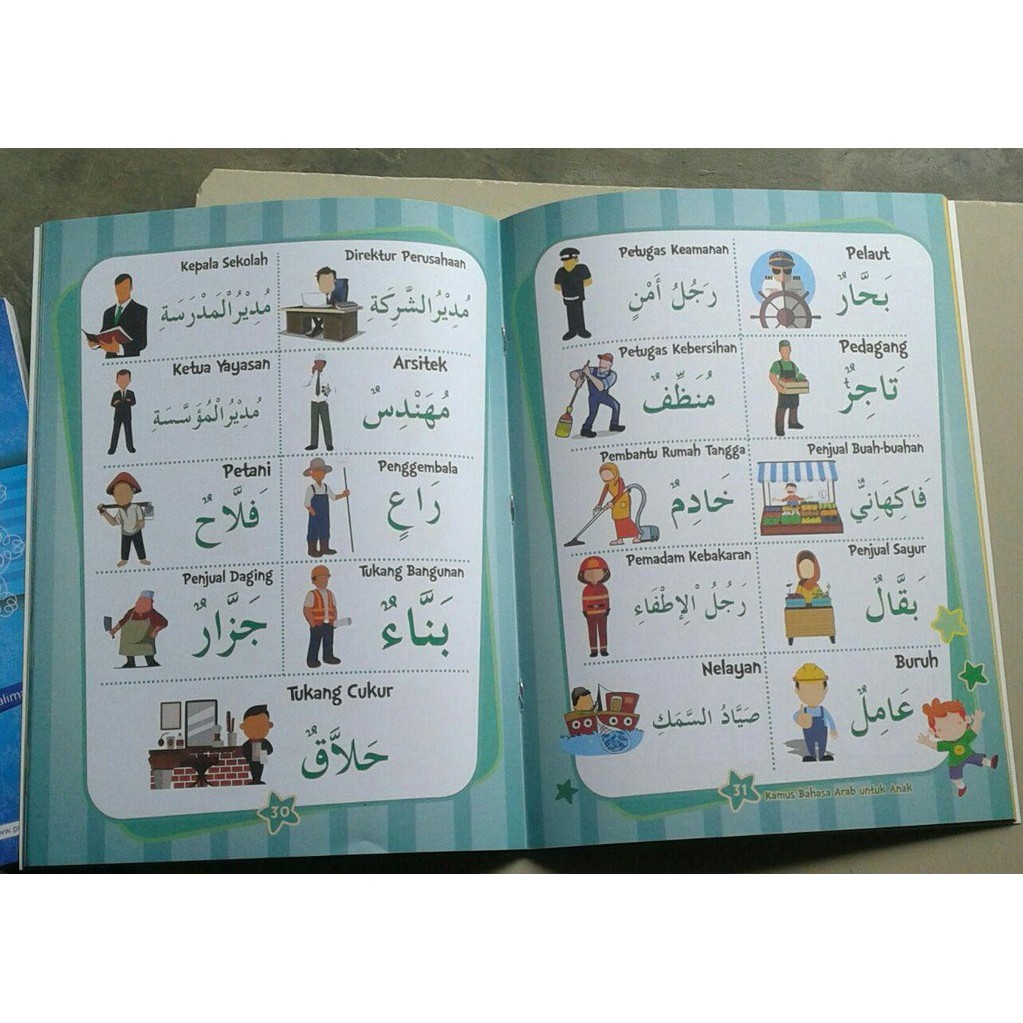 Kamus Bahasa Arab Untuk Anak Penerbit Atsar Media Shopee Indonesia