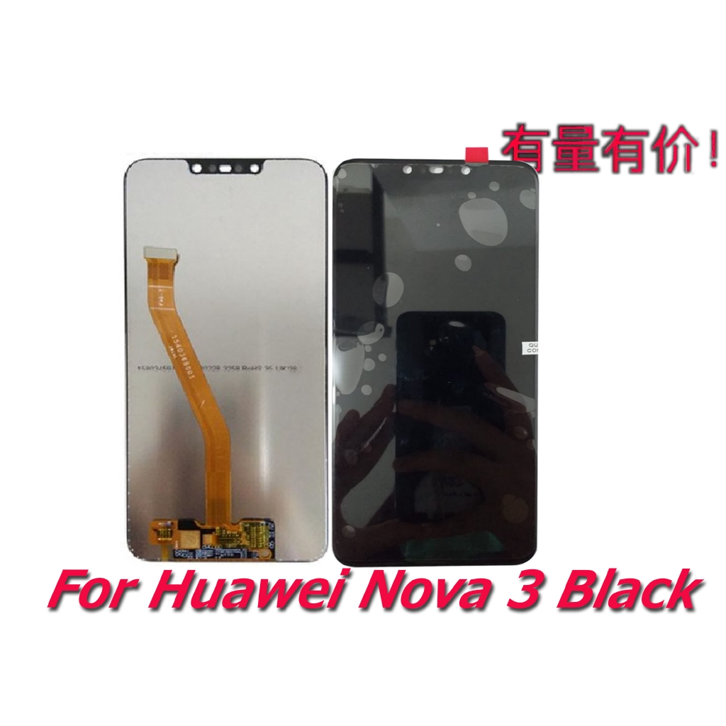 LCD TOUCHSCREEN HUAWEI NOVA 3 - BLACK - LCD TS HUAWEI