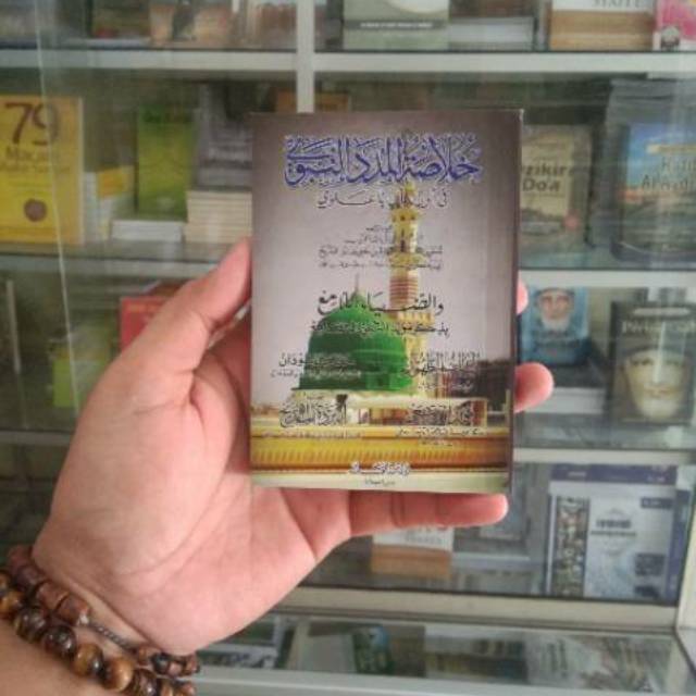 Khulasoh Madad Nabawi - Ukuran Saku
