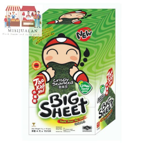 

Tao Kae Noi Big Sheet Classic 1 Box