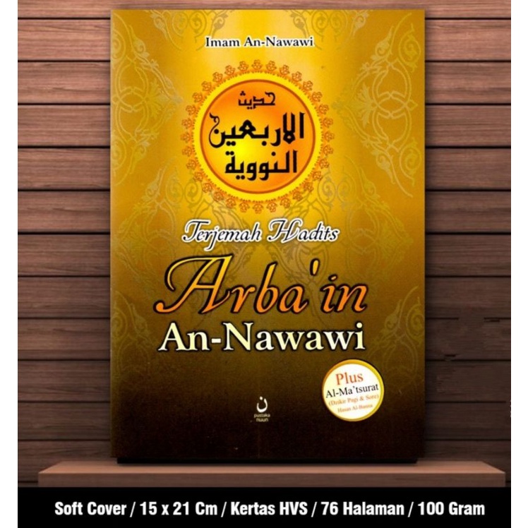 Terjemah Hadist Arbain An Nawawi - Imam An Nawawi