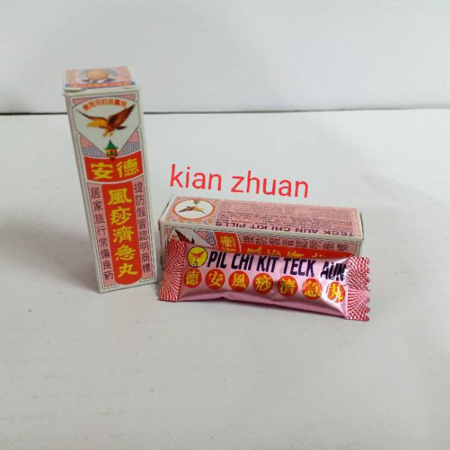 pil chi kit teck aun (obat sakit perut,dll) isi 12 kotak @2.25gr