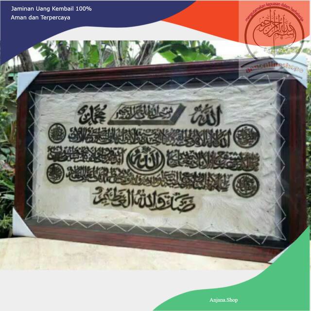 Kaligrafi hiasan dinding kulit kambing ayat kursi jumbo