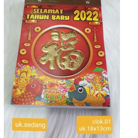 

Cod505 KALENDER HARIAN LOKAL 2022 SHIO MACAN HARIMAU TULISAN FU FUK BAHASA ARAB JAWA CHINA MURAH READY