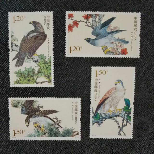 

Perangko China no 4624-4627