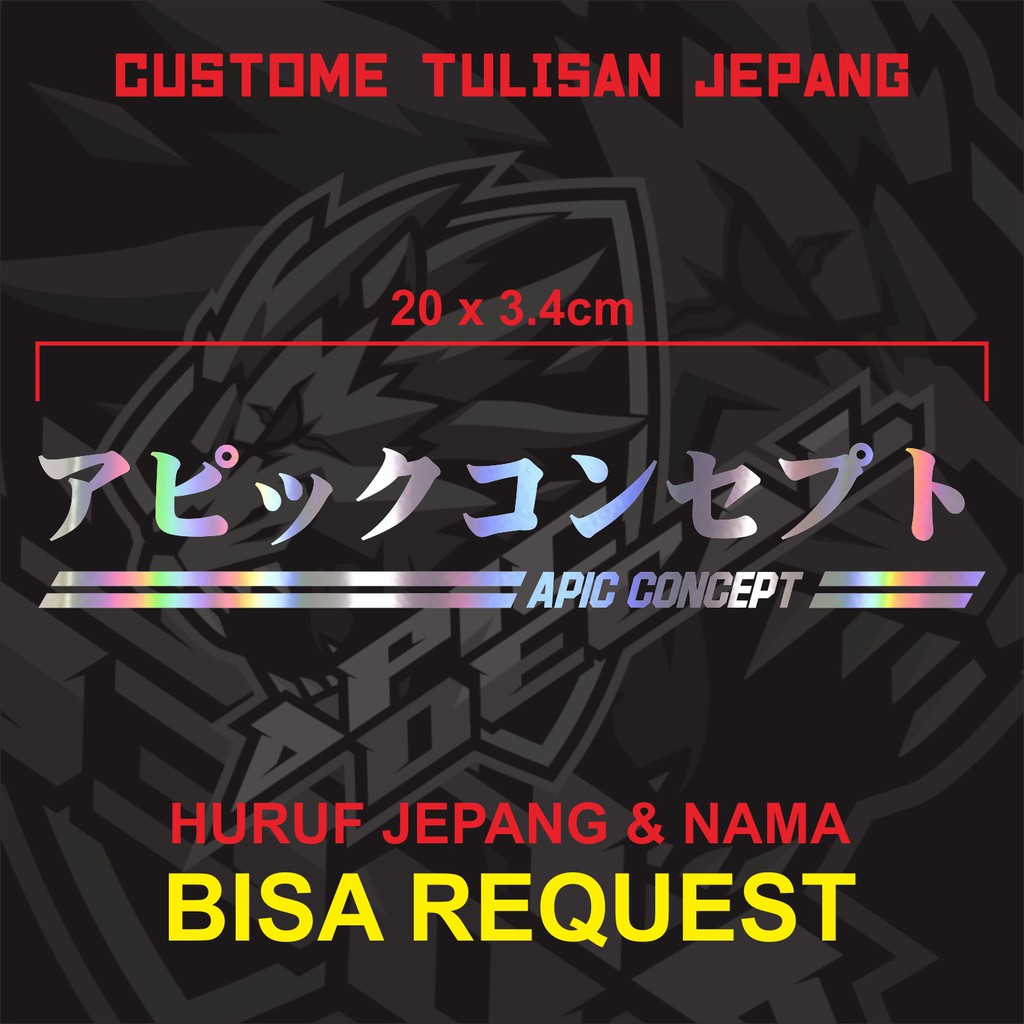 

Sticker Cutting Tulisan Jepang Bisa Custome Nama