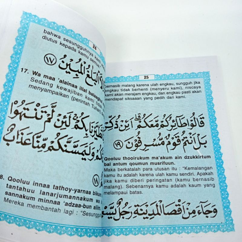 buku surat yaasiin tahlil dan waqi'ah A6(12×15cm)