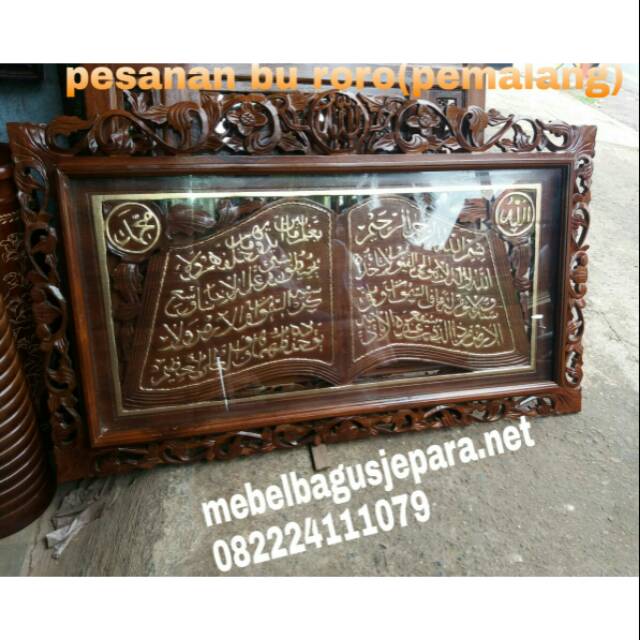 Kaligrafi Asmaul Husna, kaligrafi jati, kaligrafi ukir jati