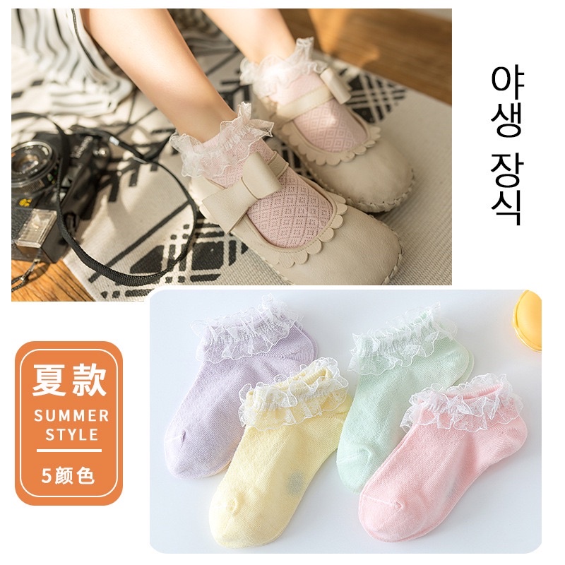 Kaos Kaki Anak Perempuan List Renda Putih Import / Baby Girl Socks