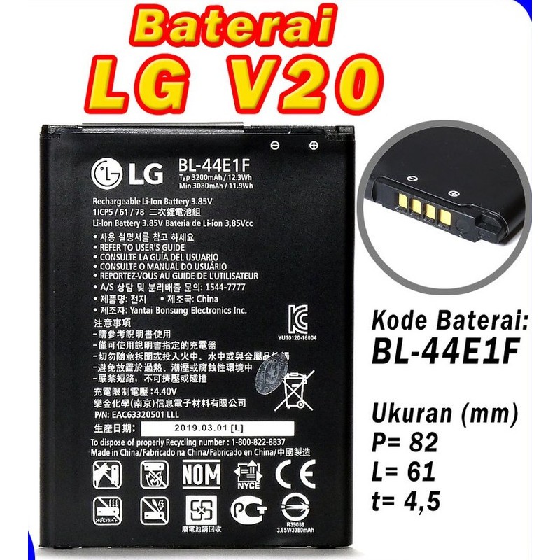 Battery Batre Baterai Double Power Mcom LG BL44E1F BL-44E1F V20 H910 H990