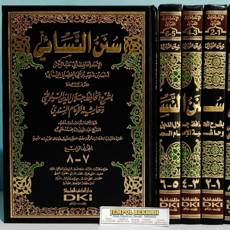 Sunan Nasa'i Syarah imam Suyuthi wa Hasyiyah as Sindi 4 Jilid - DKI Bairut Original
