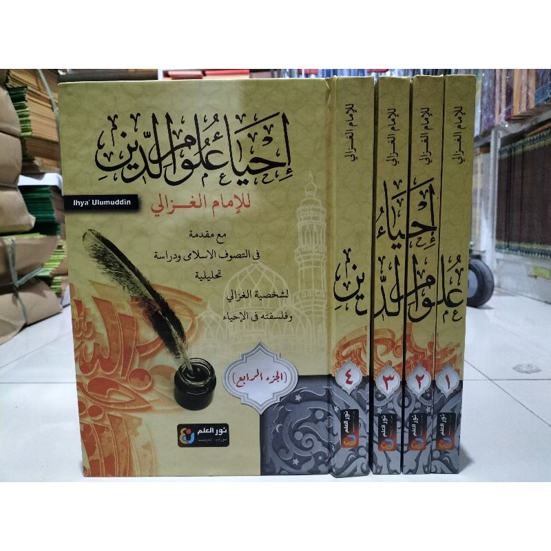 Kitab Ihya Ulumuddin IHYA ULUMUDDIN 4 Jilid