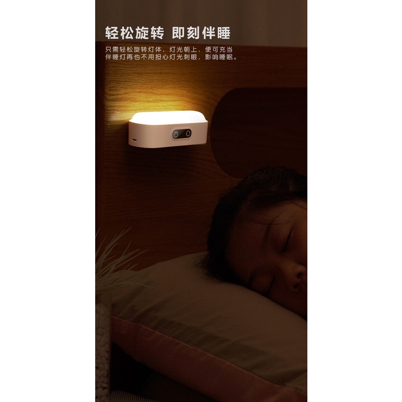 DODORY - HL0263 Lampu Tidur Lampu Belajar LED Meja Tidur Tempel Lampu Sensor Emergency Lamp Charge USB Lampu Kamar Tidur