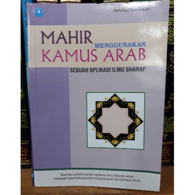 Mahir menggunakan kamus arab