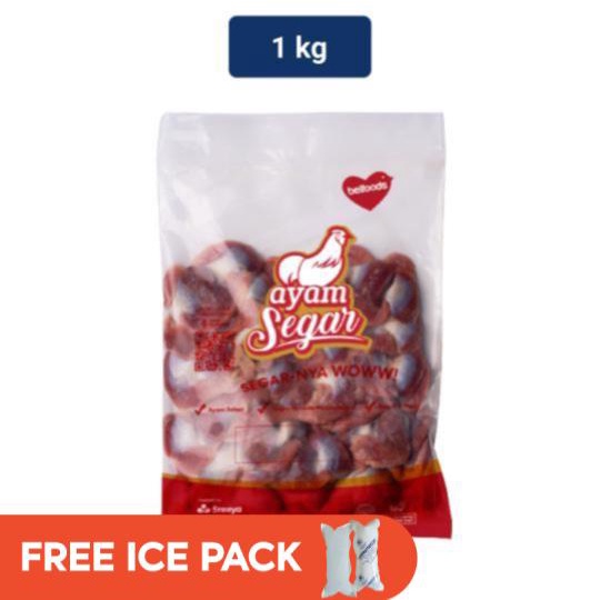 Belfoods Ayam Segar Ampela Belah Frozen 1 pack (1 kg)