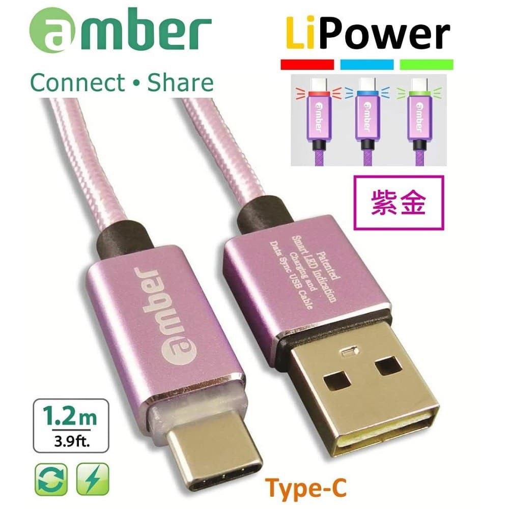 Amber MUB-L03 - LiPower Cable, USB A- Micro B, 1.2m, PurpleGold