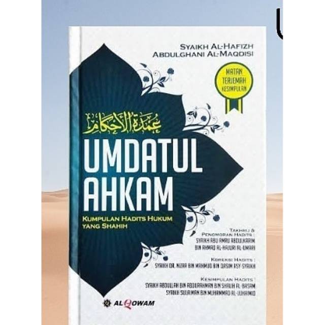 Kitab Umdatul Ahkam