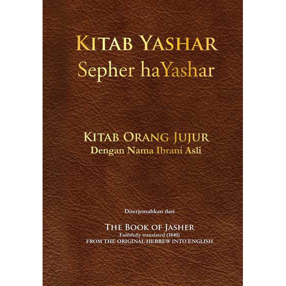 Kitab Yashar - Kitab Orang Jujur