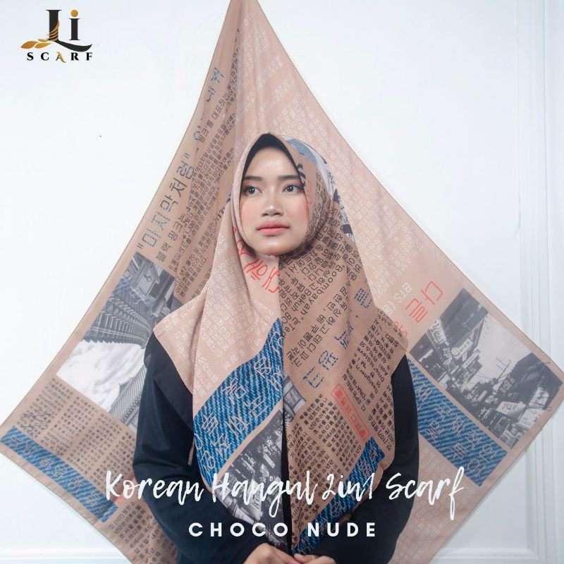 Jilbab Koran Korea - Coconude