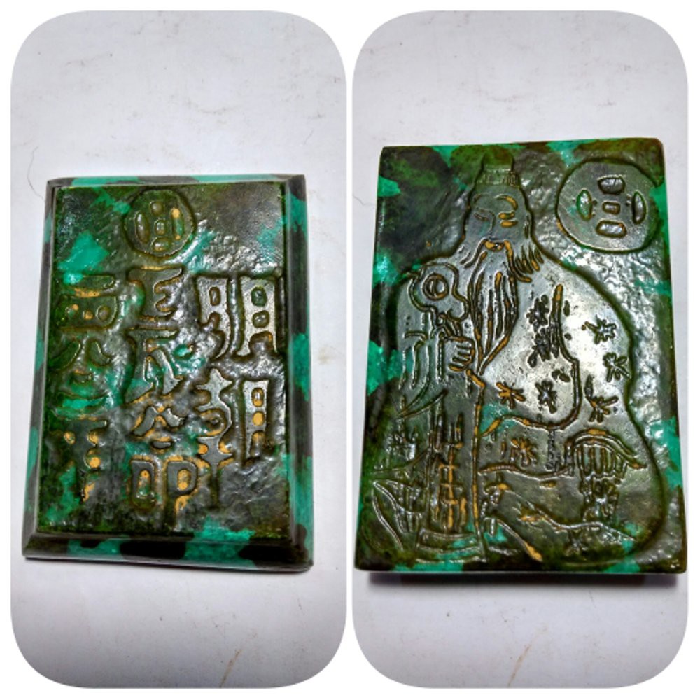 BARANG KUNO - GIOK KOTAK BERJENGGOT CINA