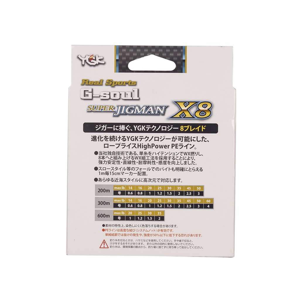 Jual Senar Pe Ygk G Soul Super Jigman X8 300m Pilih Ukuran Shopee Indonesia