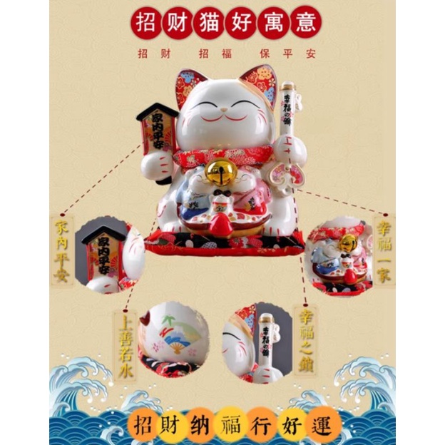 Maneki Neko Keramik Large / Kucing Hoki Keramic / Lucky Cat Ceramic