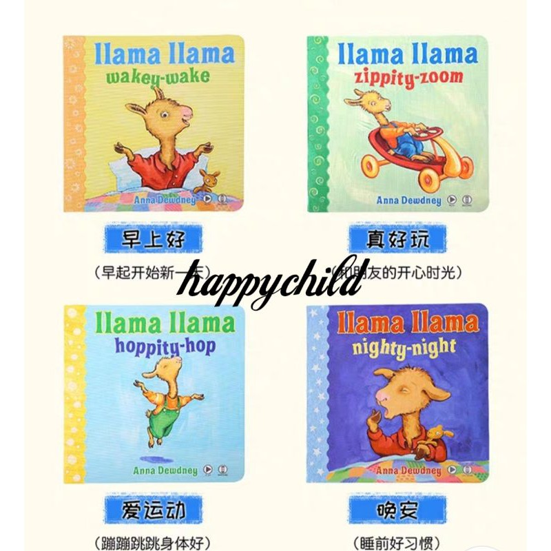 sing along Original llama llama 4 books behaviour/board buku/dari America/buku import/happychild