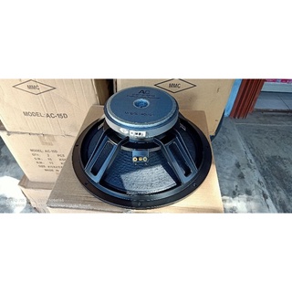 Speaker Audio Control Ac 15d 15b Shopee Indonesia