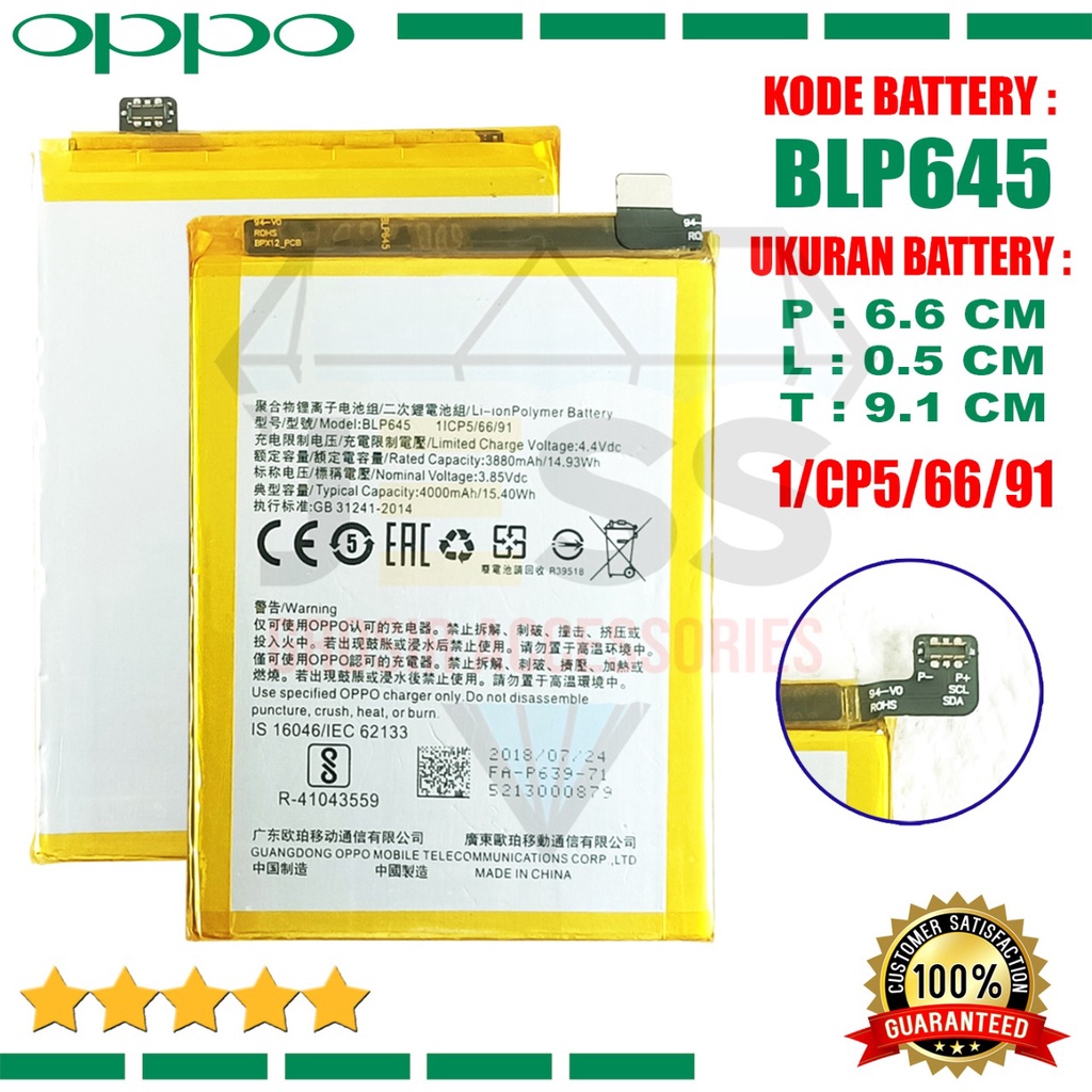 Baterai Battery Original ERRLY BLP645 BLP-645 For Tipe Hp OPPO R11S plus / R11S+ / CPH1721