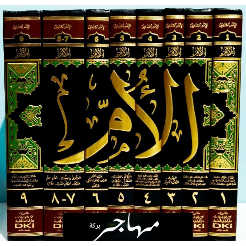 Kitab  al Umm Imam Syafi'i 8 Jilid - DKI Bairut Original