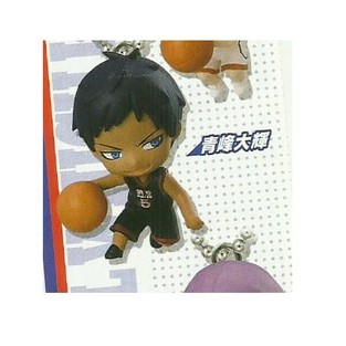 Aomine Kuroko no Basket Gantungan Kunci Keychain
