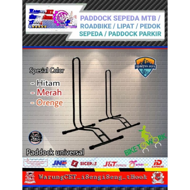 PADDOCK SEPEDA MTB / ROADBIKE / LIPAT / PEDOK SEPEDA / PADDOCK PARKIR