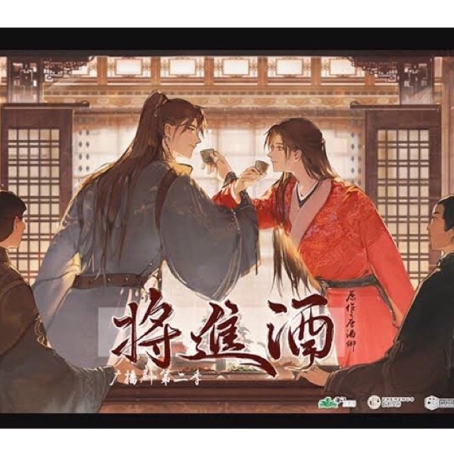 POSTER SIZE A3 NOVEL BL QIANG JIN JIU
