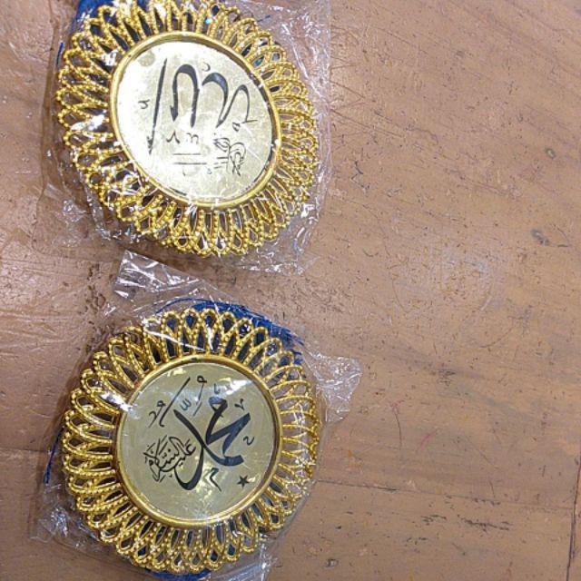 Ornamen Bentuk Bulat Lafadz Allah- Muhammad Bahan Plastik (bukan Resin)