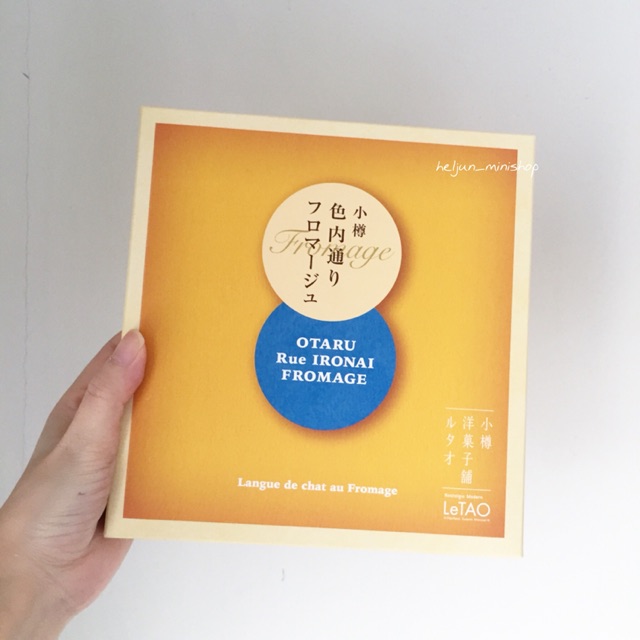 Letao Le Tao Otaru Rue Ironai Fromage in 18pcs