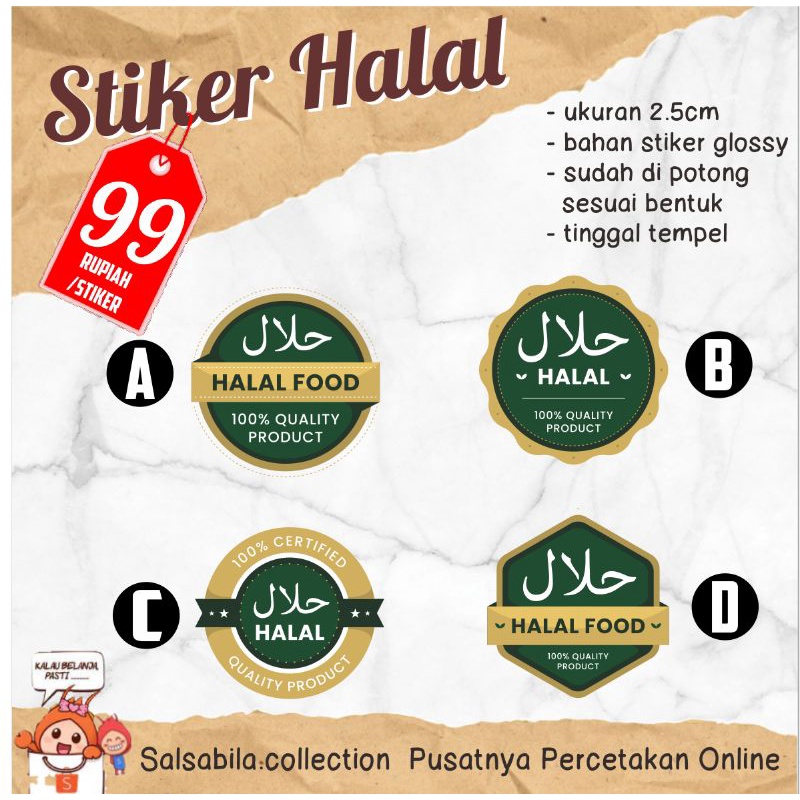 

[isi 10] Stiker Label HALAL 2.5cm TANPA MINIMAL ORDER untuk cemilan makanan minuman