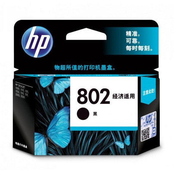 HP 802 Black For HP1050