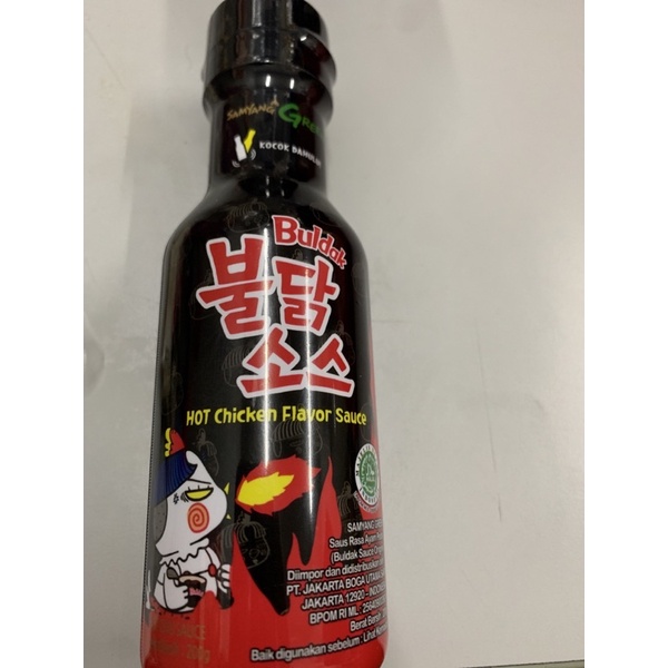 

samyang sauce/sambal