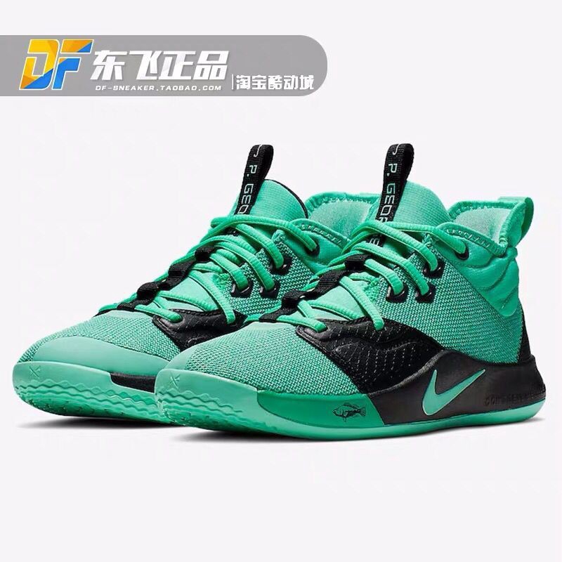nike 3 color shoes