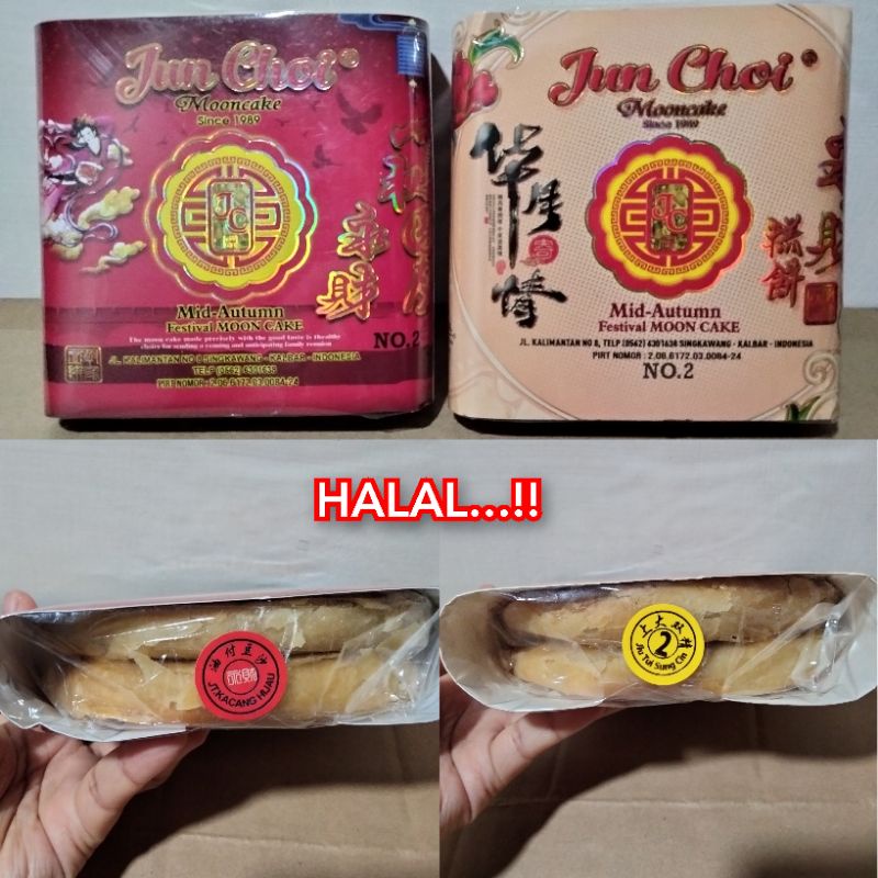 

Mooncake Singkawang / Kue Bulan / Tiong Chiu Guek Pia / Tiong Chiu Gwee Piah