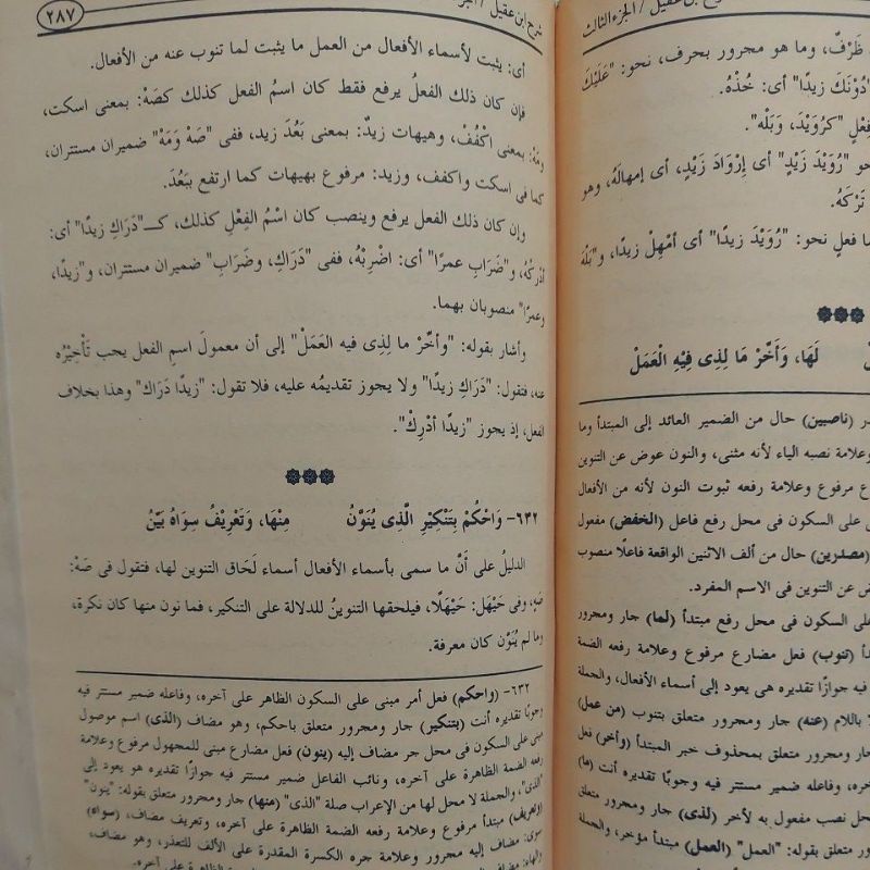 Kitab Murah,Barru Qodhil Qudhot/Qodil Qudlot/Qodil Qudot Haromain Semoga Selalu Senang