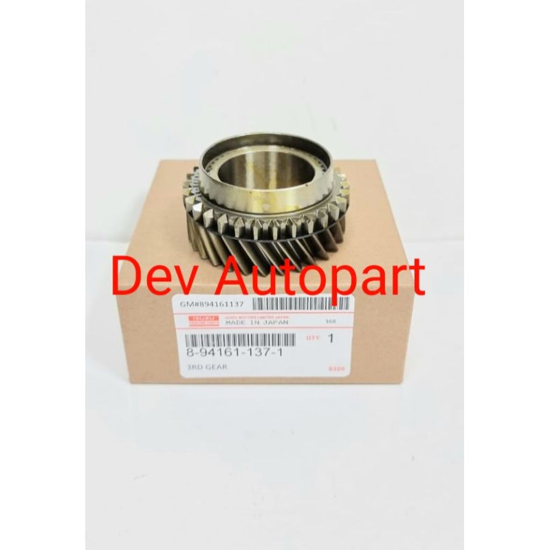 Gigi 3/Gear 3RD Panther 2.3/2.5